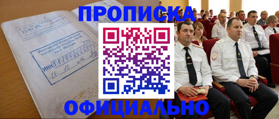 регистрация для дет. сада в Заволжске