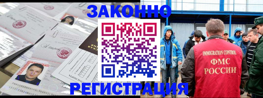 найти адрес прописки в Заволжске